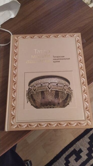 курсы видеомонтажа бишкек: Тил курстары Чоңдор үчүн, Балдар үчүн — 3
