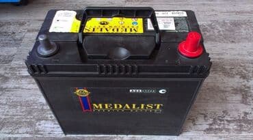 Аккумулятор 45 Ач, Новый, Самовывоз, Бесплатная доставка