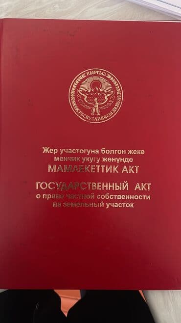 продаю дом в каракол: 8 соток — 2