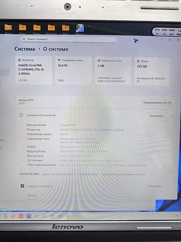 proda 1080: Игровой, Б/у, Intel Core i7 — 3