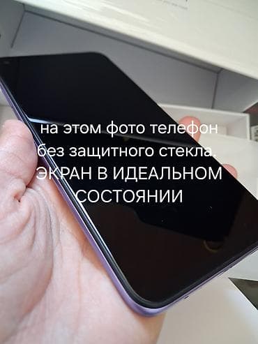 iphone 8s: Redmi, Redmi Note 9T, Б/у, 128 ГБ, цвет - Фиолетовый, 2 SIM — 6
