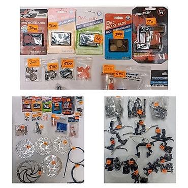 Велозапчасти тормозная система,покрышки