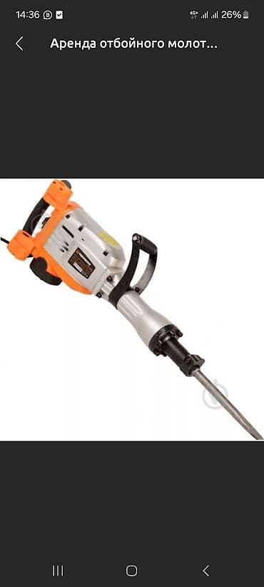 защитная обувь: Сдам в аренду Утюги, Строительные леса, Бетономешалки — 1