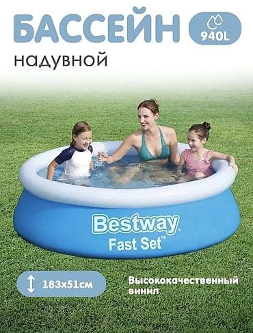 балон для плавание: ​🌊 Надувной бассейн Bestway — Прохлада у вас дома! ​Подарите себе и — 3
