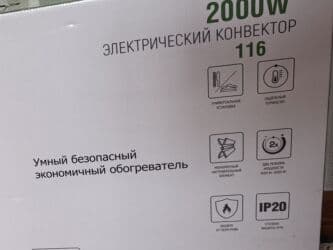 утюг polaris pir 2855a: Электрический обогреватель Конвекторный, Напольный, 2000 Вт — 5