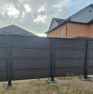 решетка забор фото: Тосмолор, Кепилдиги, Акысыз жеткирүү — 11