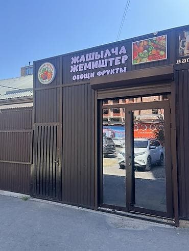 аренда шатра: Карпинка Сдается Павильон/контейнер под торговую точку «Овощи и — 4