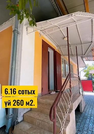 12 avenue: 260 м², 11 комнат, Забор, огорожен — 4