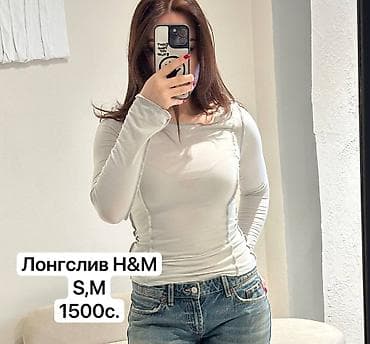 slim patch original: Лонгслив H&M
Цена:1500с — 2