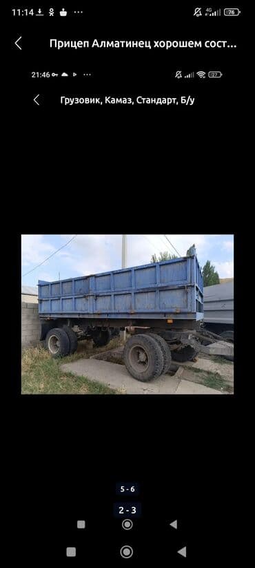 продажа дисков на авто: Прицеп, Б/у — 2