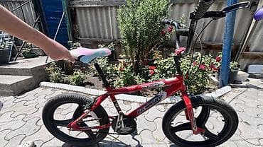 engine 11: Детский/подростковый BMX-велосипед Kellys Cross-Fire - Рама — 4