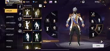 far cry: Только Обмен. На Аккаунте обязательно должен быть данк мастеры и белые — 9