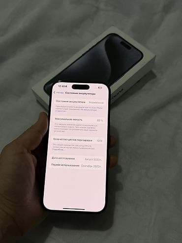 купить аэрогриль: IPhone 15 Pro — 3