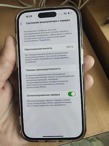IPhone 14 Pro, Новый, 256 ГБ, Jet Black, Защитное стекло, Чехол, 100 % at lalafo.kg IPhone 14 Pro, Новый, 256 ГБ, Jet Black, Защитное стекло, Чехол, 100 %