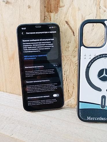 iphone 15 prо: IPhone 12 Pro, 128 ГБ, Графит, Чехол, 78 % — 3