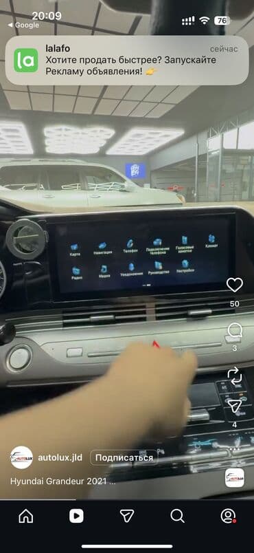 GPS трекерлер: Ремонт авто магнитол KIA k5 grandeur palisade tucson — 2