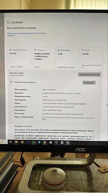 msi i7: Компьютер, ядер - 6, ОЗУ 32 ГБ, Игровой, Б/у, Intel Core i7, NVIDIA GeForce GTX 1070, HDD + SSD — 1