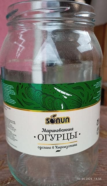 рыбый жир: Огурцы — 1