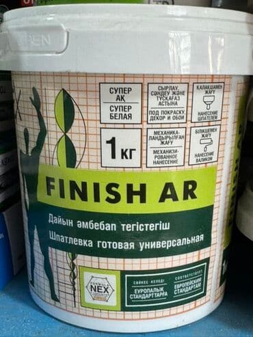воздушный пластелин: Универсальная готовая шпатлевка "Finish AR" в удобной упаковке 1 кг — 2