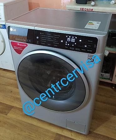 v tech: Стиральные машины LG с фронтальной загрузкой, серия с прямым приводом — 6