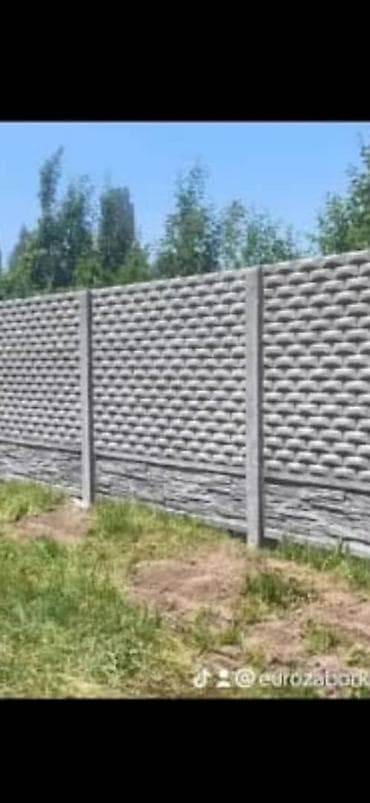 Стойки для заборов: Другая сетка — 3