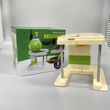 рубщик мясо: Капуста резка Домашний ручной шредер-слайсер для нарезки салата Ручной — 1