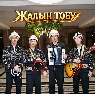 карнай сурнай: Организация мероприятий | Музыканты — 3