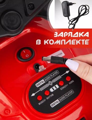 электрический мотоцикл бишкек: 🏍 Электромотоциклы для юных гонщиков! 🏁 Мечта каждого ребёнка — свой — 3