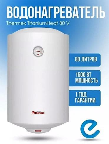 Накопительный водонагреватель Объем бака: 80 л, Thermex, Электрический, Регулятор температуры, Титан