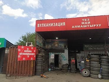 tir: Шиномонтаж, Балансировка колес, Круглосуточно, Специализация: Легковое авто, Бус — 1