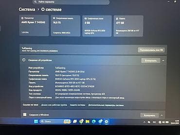 Игровой ноутбук ASUS TUF Gaming A15 (модель FA506NCR) Характеристики