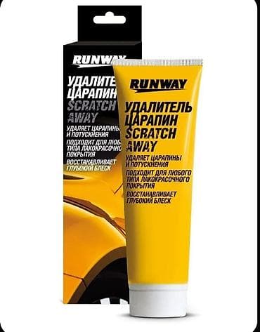 сухая чистка: Новый — 7