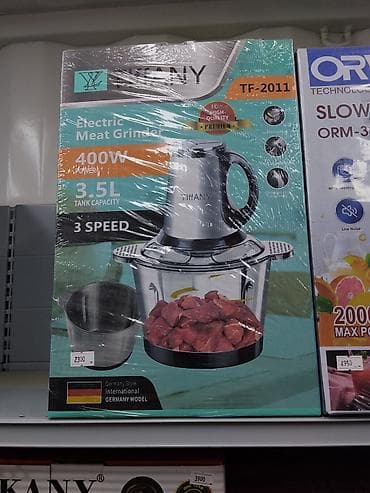 germany: Электрическая мясорубка/измельчитель Tiffany TF-2011. - Мощность: 400 — 1