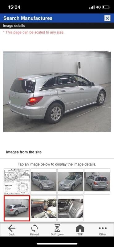 купить плейстейшен 5: Хавкат Mercedes-Benz, 2007 г., Б/у, Оригинал — 4