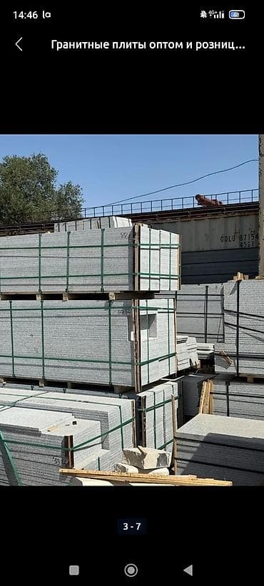 гранитная плитка: Размер: Другой размер мм, Серый — 3