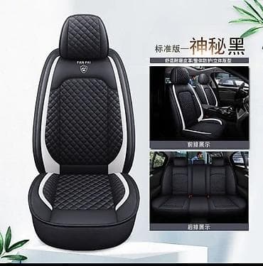 автомобильный чехол на сиденье: Чехлы Экокожа — 5