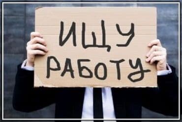 ищу работу продовец консультант: Ищу работу: касса, продавец консультант, 
И тд 17л(опыта нет) — 1