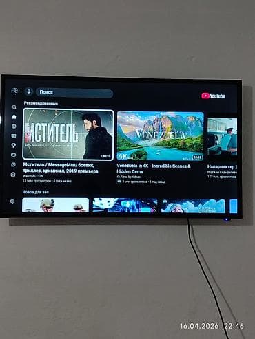 смарт часы бишкек цены: Продам почти новый LED-телевизор с тонкой рамкой, настенным креплением — 1