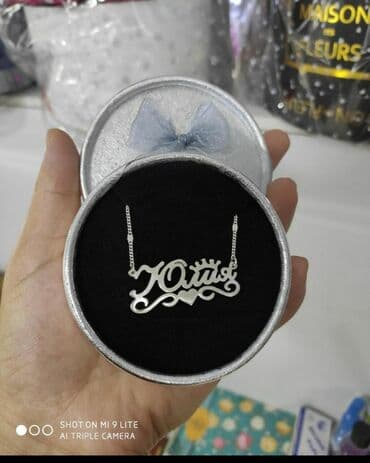 свадебные платья от производителя: Именная Цепочка
Серебро 925 пробы
Принимаем заказы.
 Работа ручная — 2