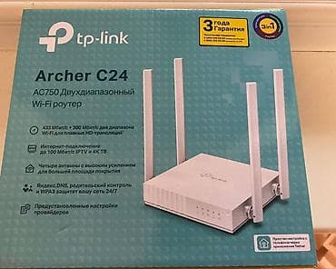 Роутер двухдиапазонный TP LINK Archer C24 - 1500 сом hdmi провод 5м -