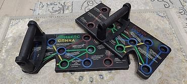 Булчуң машыктыргыч, Көкүрөк үчүн, Жаңы, Өзү алып кетүү