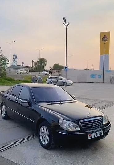 Транспорт: Mercedes-Benz S-Class: 2003 г., 3.7 л, Автомат, Бензин, Седан — 1