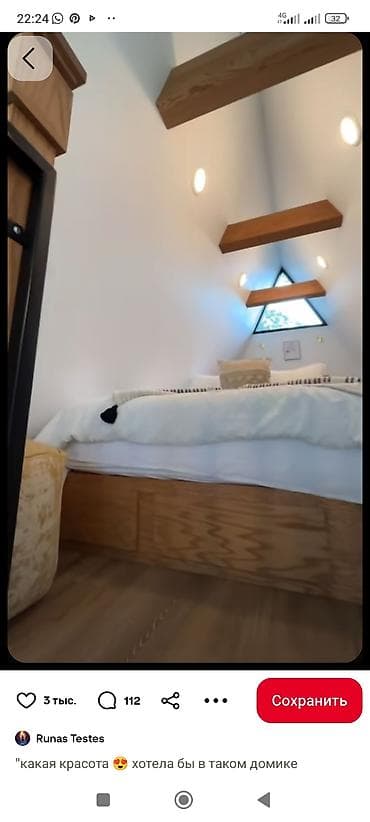 дом сип панели под ключ: А-фрейм дома на заказ под ключ любой регион Кыргызстана гарантия — 6