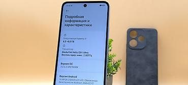 eos r: Redmi, Redmi 13, Б/у, 256 ГБ, цвет - Голубой, 2 SIM — 6