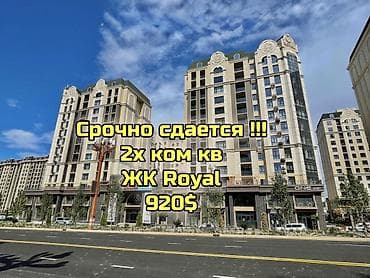 аренда выкуп: 2 комнаты, Агентство недвижимости, С мебелью полностью — 1