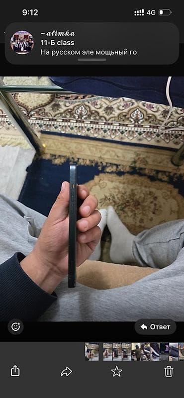 iphone 13 128 gb: IPhone 13, Б/у, 128 ГБ, Черный, 83 % — 3