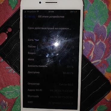 IPhone 7 Plus, Б/у, 32 ГБ, Золотой, Чехол, 100 %