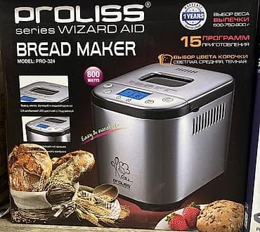 Хлебопечка, Новый, Платная доставка