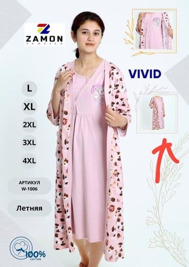 ночные рубашки: Ночная сорочка, Трикотаж, Длинная модель — 4