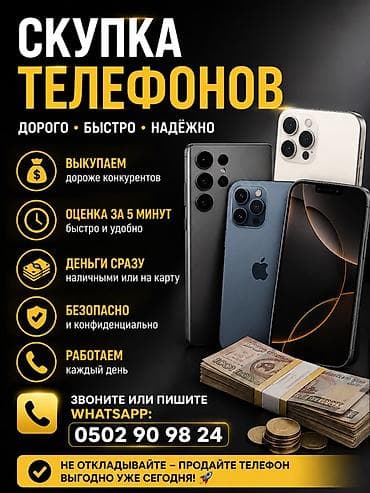 redmi note: Скупка телефонов - Дорого, быстро, надёжно - Выкупаем дороже — 1